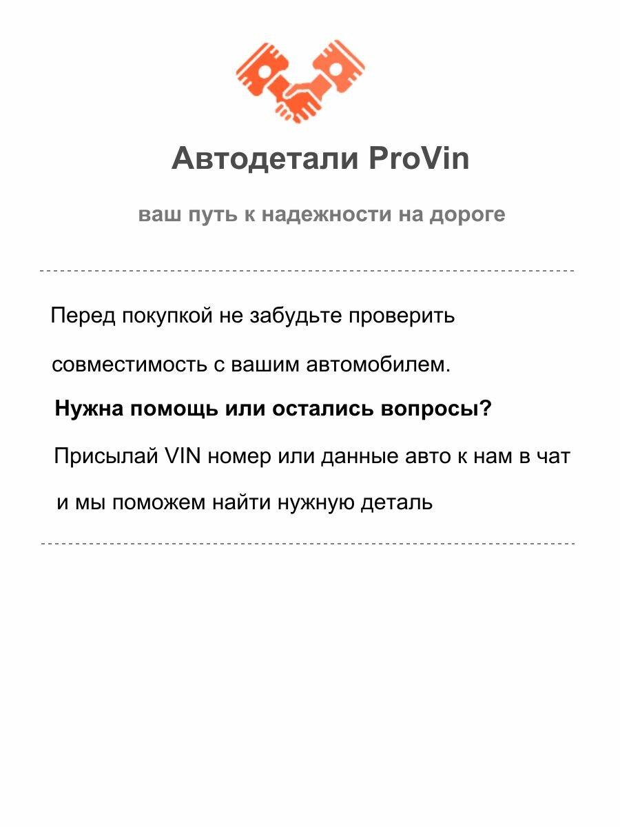 Опора шаровая для Деу Нексия Эсперо Шевроле Ланос Заз Шанс