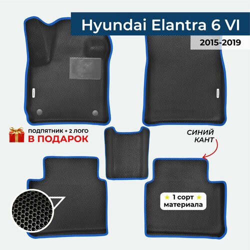 EVA ЕВА коврики с бортами для Hyundai Elantra 6 2015-20194 Хендай Элантра 6