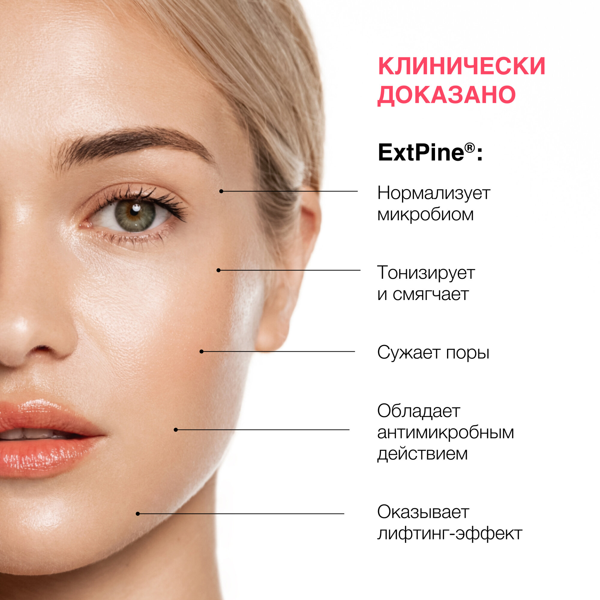 Крем для лица Planeta Organica Pure Липидовосстанавливающий 200мл Планета Органика - фото №6