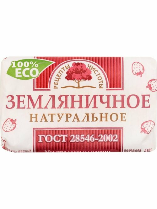 Туалетное мыло Земляничное, 200г.