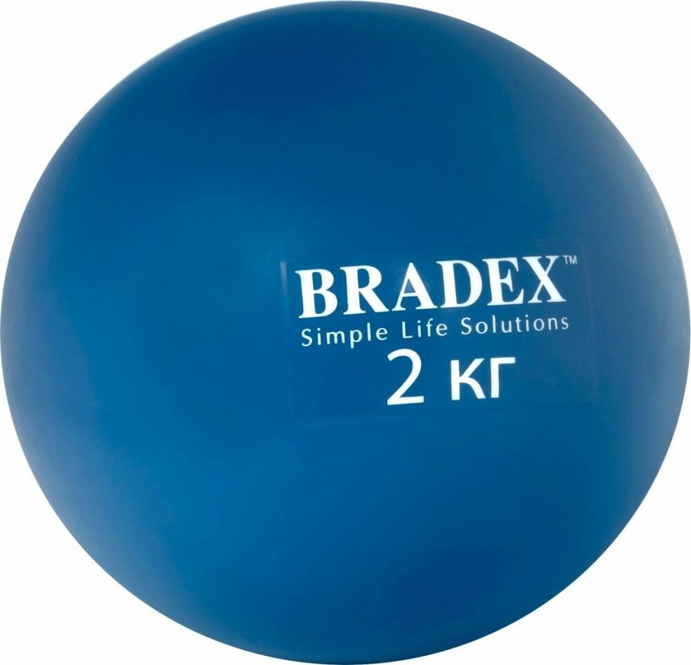 Медбол Bradex, 2 кг, - фото №17