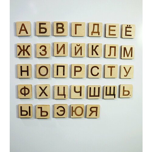 Деревянный Алфавит на магнитах буквы на магнитах из дерева русский деревянный алфавит на магнитах азбука