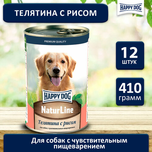 Влажный корм Happy Dog Natur Line для собак любых пород телятина с рисом (12шт х 410гр)