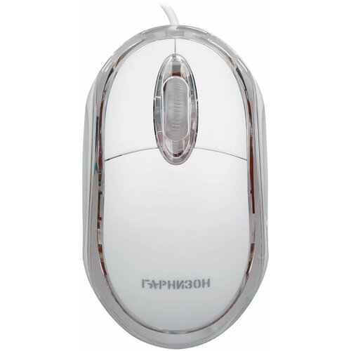 Мышь Гарнизон GM-100W White 41200₽