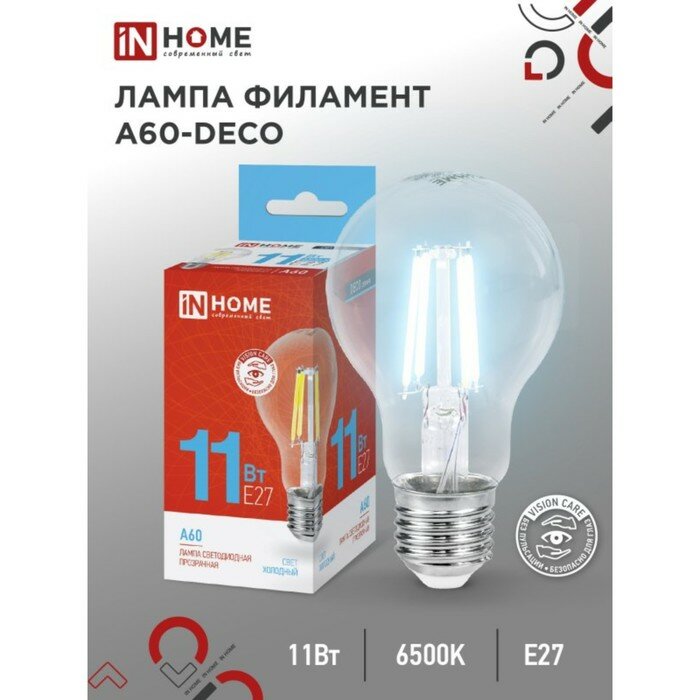 Лампа светодиодная IN HOME LED-A60-deco, 11 Вт, 230 В, Е27, 6500 К, 1160 Лм, прозрачная