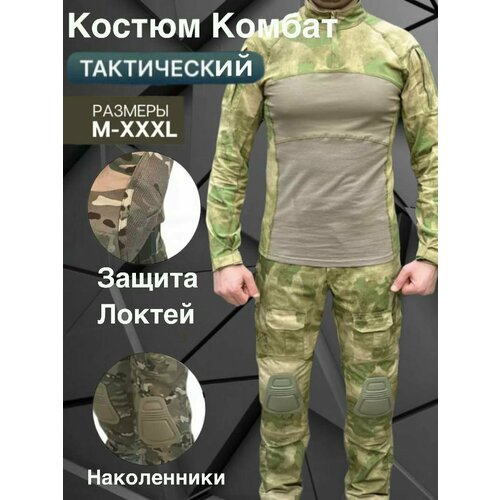 костюм боевой g3 тактический combat наколенники и налокотники Тактический костюм комбат со съемными защитными Элементами для коленей