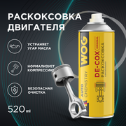 Раскоксовка двигателя и очиститель камеры сгорания DE-COX ORIGINAL WOG, 520 мл