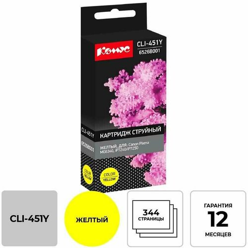 Картридж струйный Комус CLI-451Y (6526B001) жел. для Canon