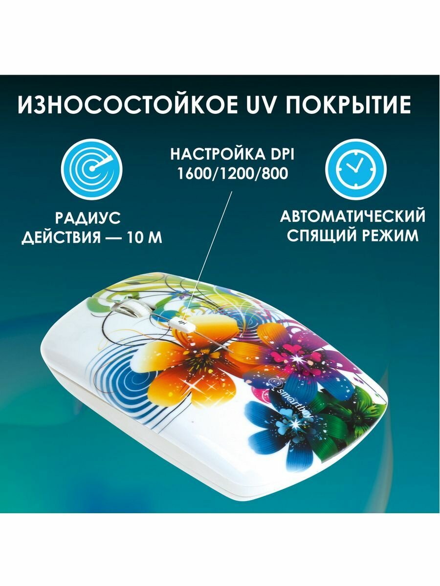 Беспроводная мышь SmartBuy SBM-327AG-FL-FC Flowers Full-Color Print White USB — фото 1