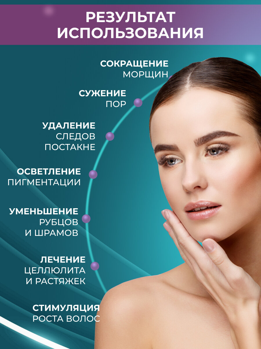 Derma Roller System Мезоштамп DRS140A для лица тела и роста волос 140 игл с регулируемой длинной 0,25-3 мм с титановым напылением — фото 1