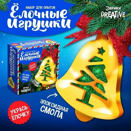 Подарочный набор для творчества Поделки из эпоксидной смолы От 4 лет 2459₽