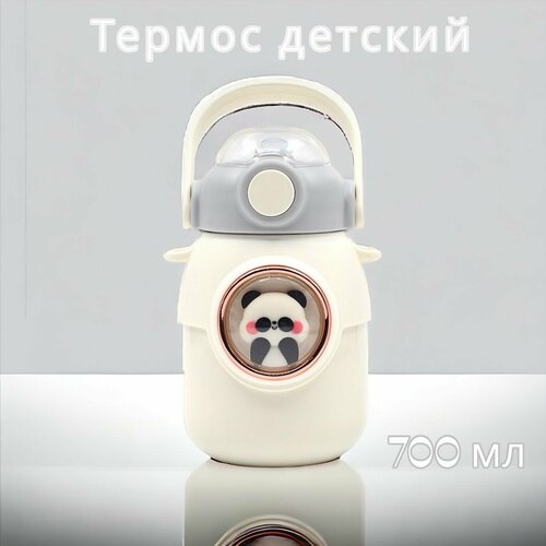 Термокружка детская, 