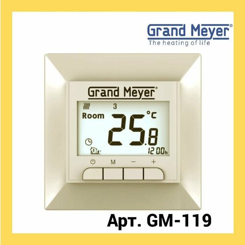 Терморегулятор электроный Grand Meyer GM-119 слоновая кость (1шт) терморегулятор grand meyer gm 119