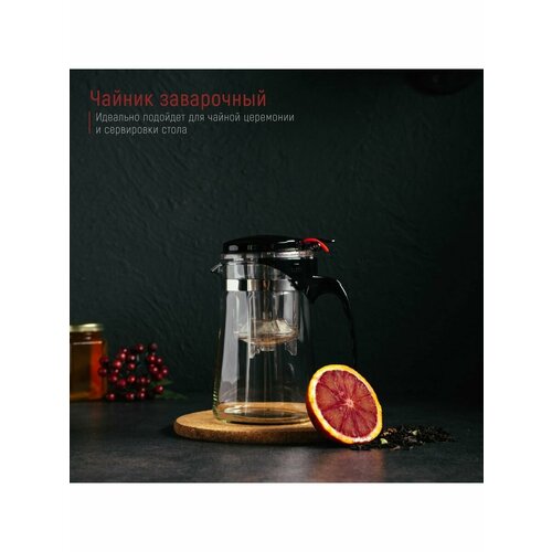 Чайник стеклянный заварочный Magistro Мантана 750 мл 980₽