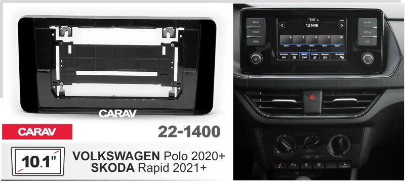Штатная магнитола MEKEDE для VOLKSWAGEN Polo 2020+ / SKODA Rapid 2021+ c 8 ядерным процессором, памятью 4/64 Android 14