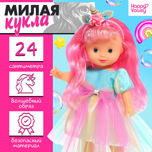 Кукла классическая Лапушки Единорожка в платье 1445₽