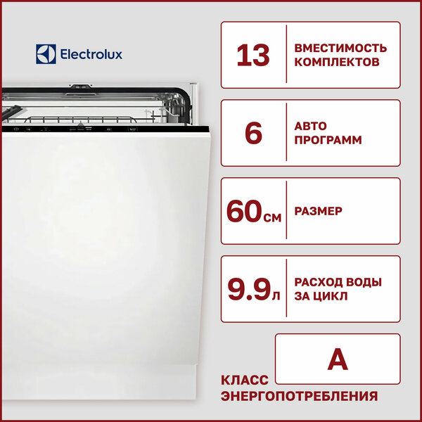 Встраиваемая посудомоечная машина Electrolux EEA 727200 L