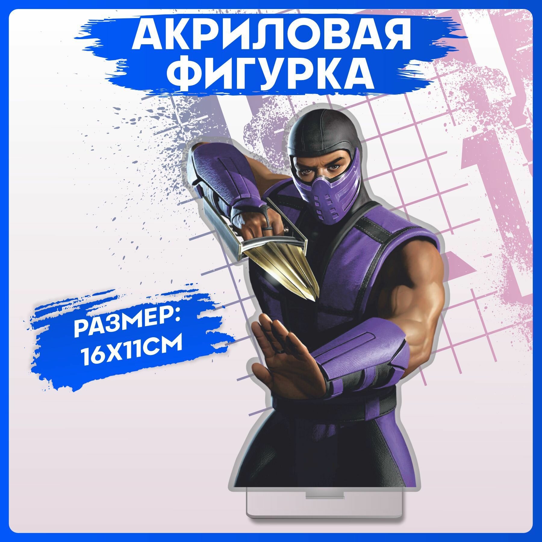 Акриловая Фигурка Игра Mortal Kombat Мортал Комбат статуэтка для интерьера