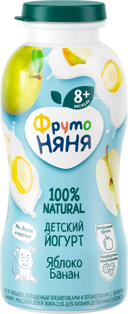 Йогурт питьевой фрутоняня Яблоко, банан для детского питания 2,5%, без змж, 200мл