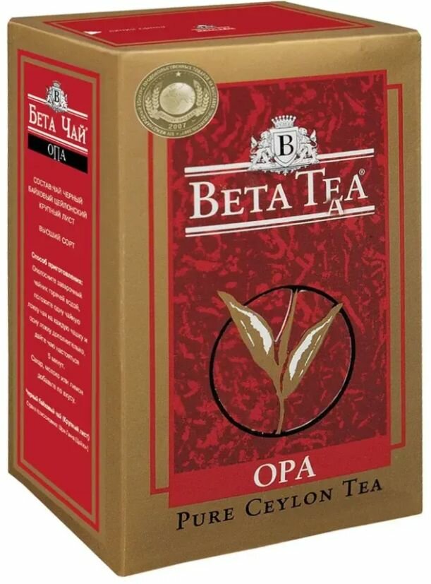 Чай черный Beta Tea OPA Цейлонский крупнолистовой 500 гр