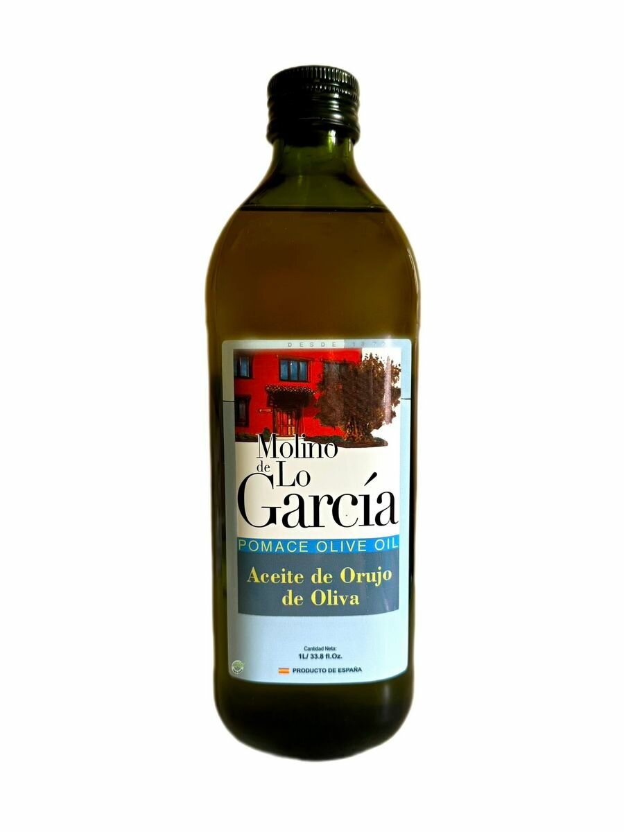 Оливковое масло для жарки рафинированное, Испания, 1 л