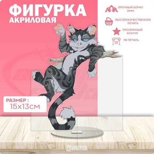 Акриловая фигурка Коты воители коты воители подарок скетчбук
