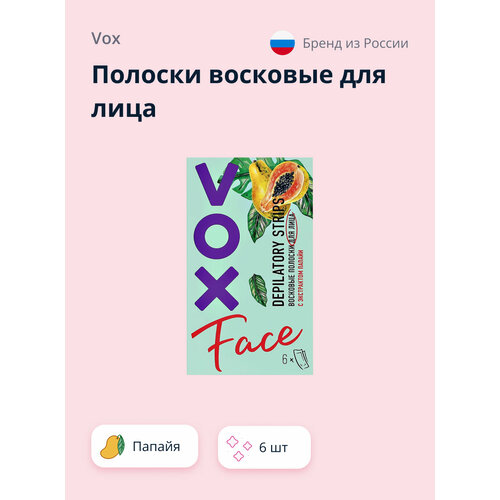 Полоски восковые для лица VOX с экстрактом папайи 6 шт