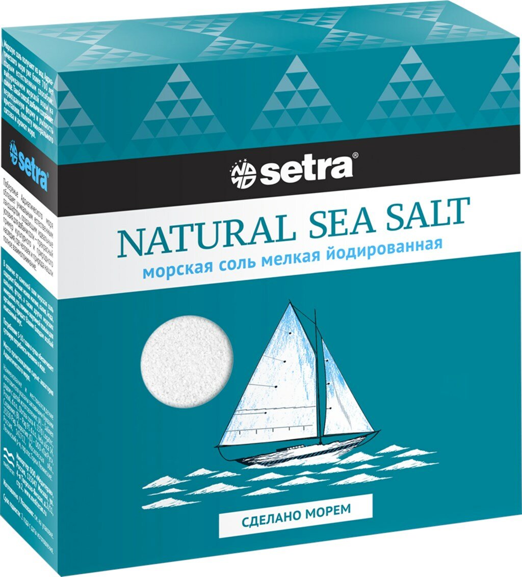 Соль Setra Морская мелкая йодированная