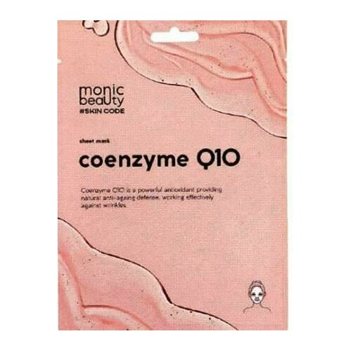 MONIC BEAUTY Skin Code Тканевая маска для лица Коэнзим Q10 25 мл крио маска для лица eden beauty lab охлаждающая 75 мл