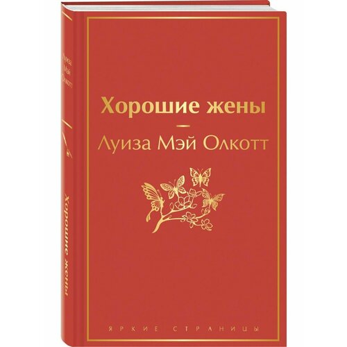 Книги для уютного чтения (комплект из 3 книг: манга рыцари сидонии книги 5 6 комплект книг