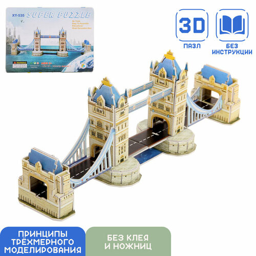 Конструктор 3D Лондонский мост 41 деталь 331₽