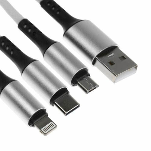 Кабель брелок 3 в 1 MicroUSBType-CLightning - USB 24 А белый 535₽
