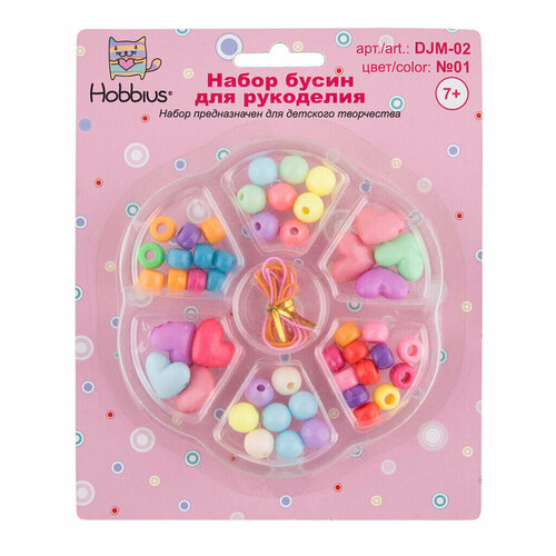 Набор для изготовления украшений Цветик 416₽