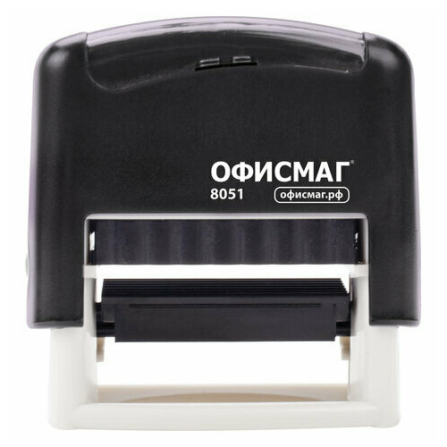 Штамп самонаборный 3-строчный офисмаг оттиск 38х14 мм Printer 8051 касса В комплекте 271923 856₽