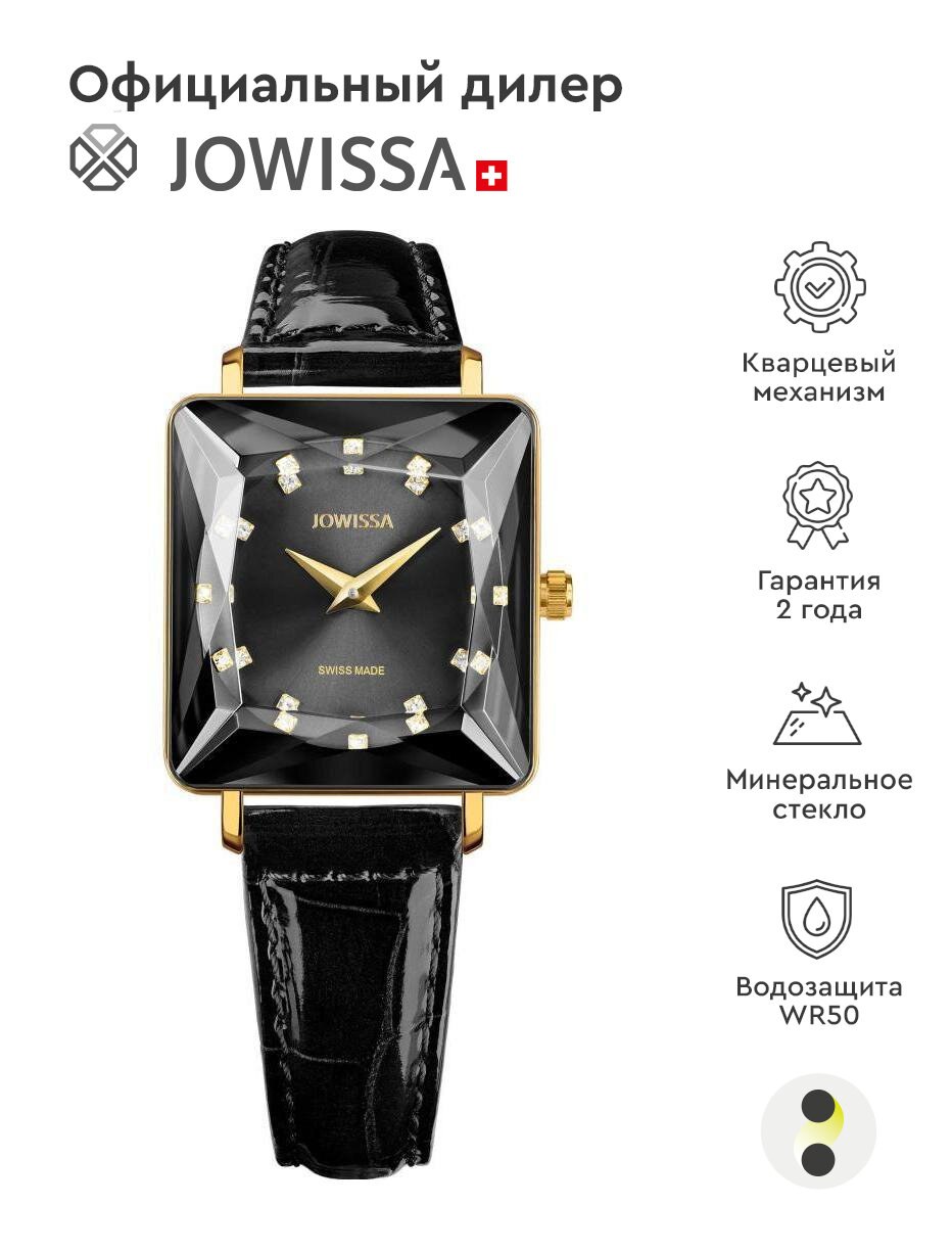Наручные часы JOWISSA Классика