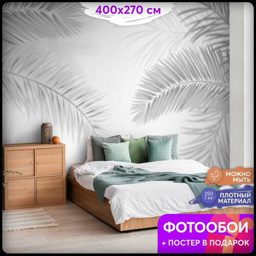 Фотообои 3D флизелиновые виниловые 400х270 на стену для декора для интерьера 7950₽