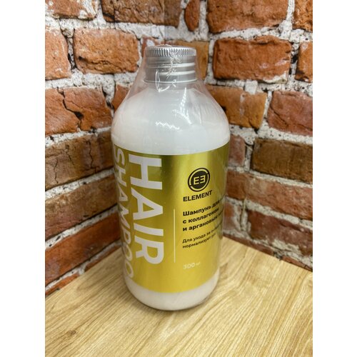 Element Шампунь для ухода за ослабленными волосами с коллагеном с аргановым маслом 300 мл 604₽