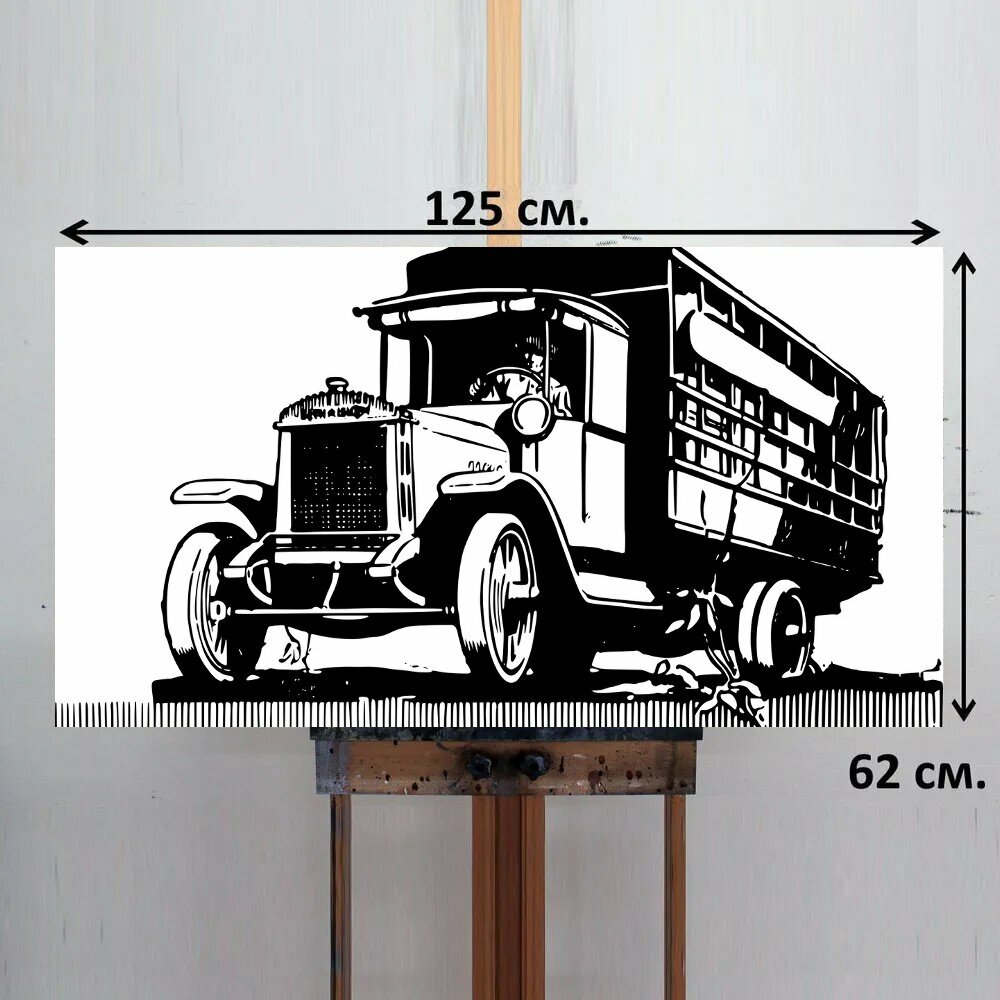 Картина на ОСП "Грузовая машина, винтаж, автомобиль" 125x62 см. для интерьера на стену