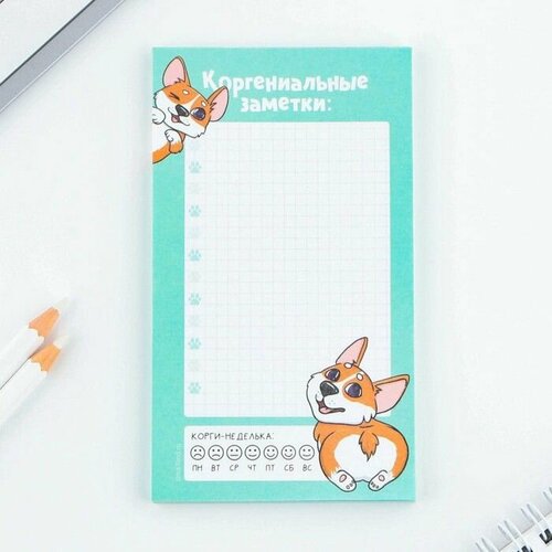 Блок бумаги с отрывными листами 140 х 80 мм 50 л Корги 427₽