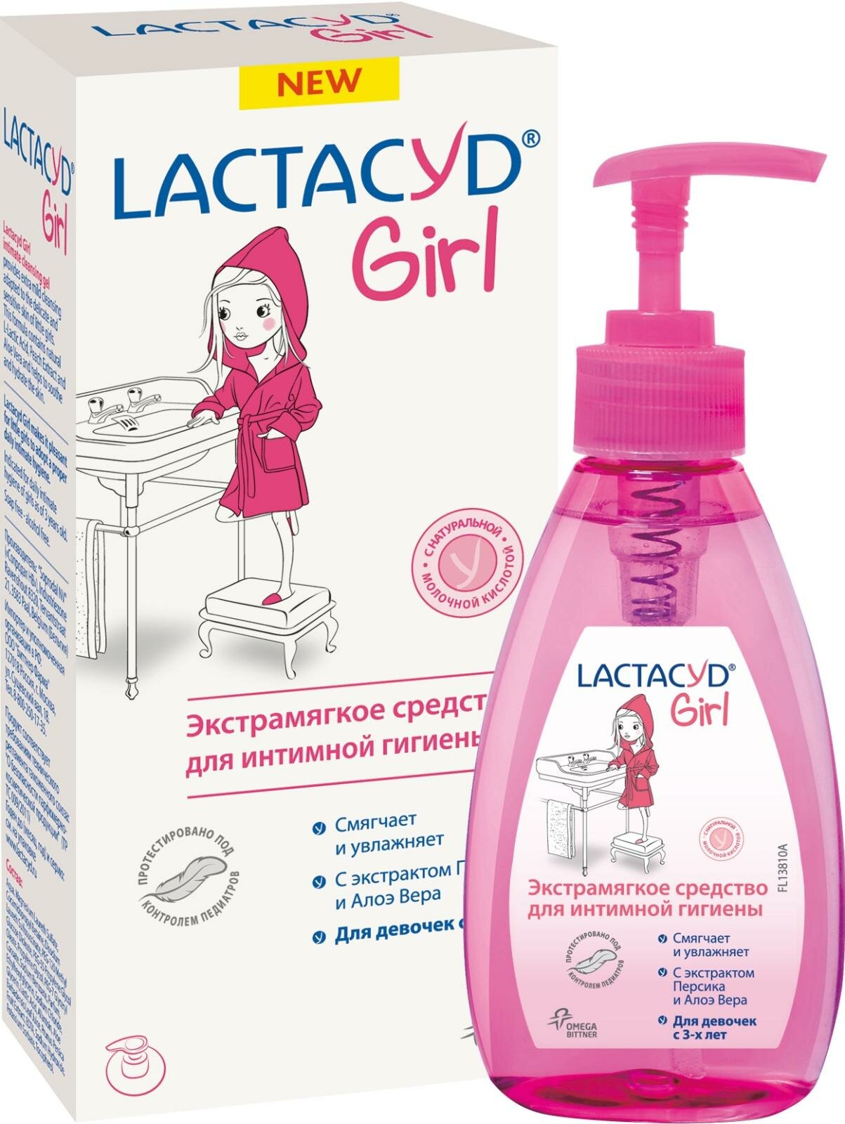 Средство для интимной гигиены Lactacyd Girl 200мл