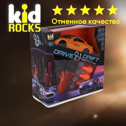 Машинка радиоуправляемая KID ROCKS для дрифта Желтый 5 см / КИД рокс