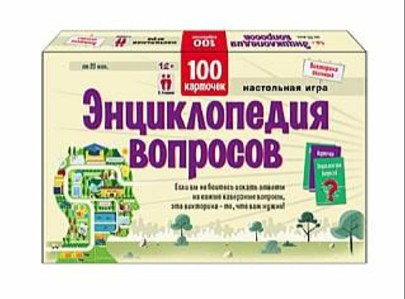 Викторина 100 карточек "ЭНЦИКЛОПЕДИЯ ВОПРОСОВ" (ИН-6392) Рыжий кот - фото №10