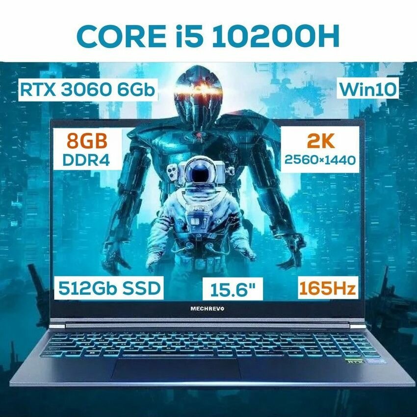 Игрoвой нoутбук Мechrevo Umi Рro 3 Core i5 10200H / RTХ 3060 6Gb / 15.6" 2560x1440 165Hz / 8Gb DDR4 / 512Gb SSD / Win10