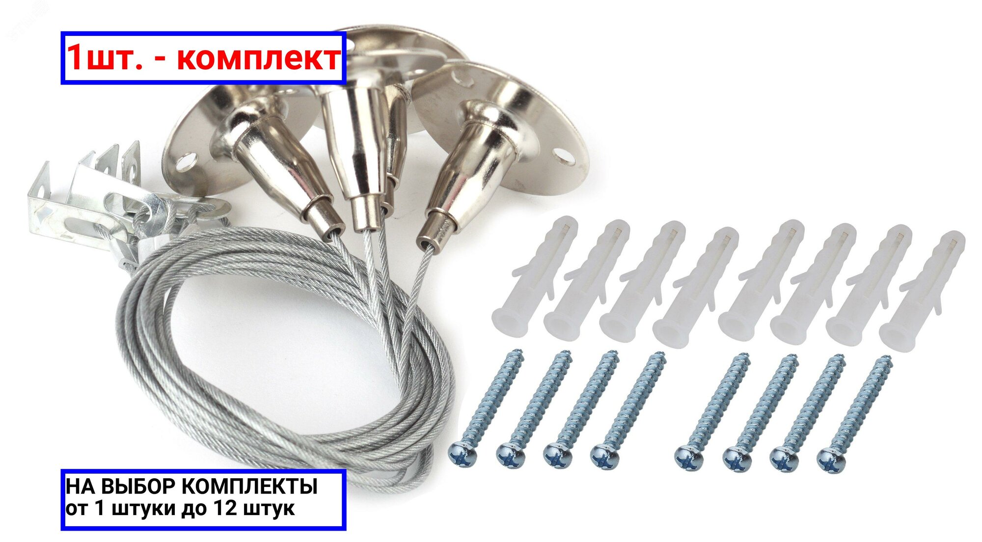 1шт. - Подвесное крепление для LED панели SPL-FIX1 / ЭРА; арт. Б0019797; оригинал / - комплект 1шт