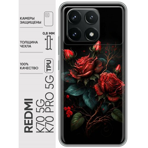 Дизайнерский силиконовый чехол для Сяоми Редми К70 Про 5Ж / Xiaomi Redmi K70 Pro 5G Розы