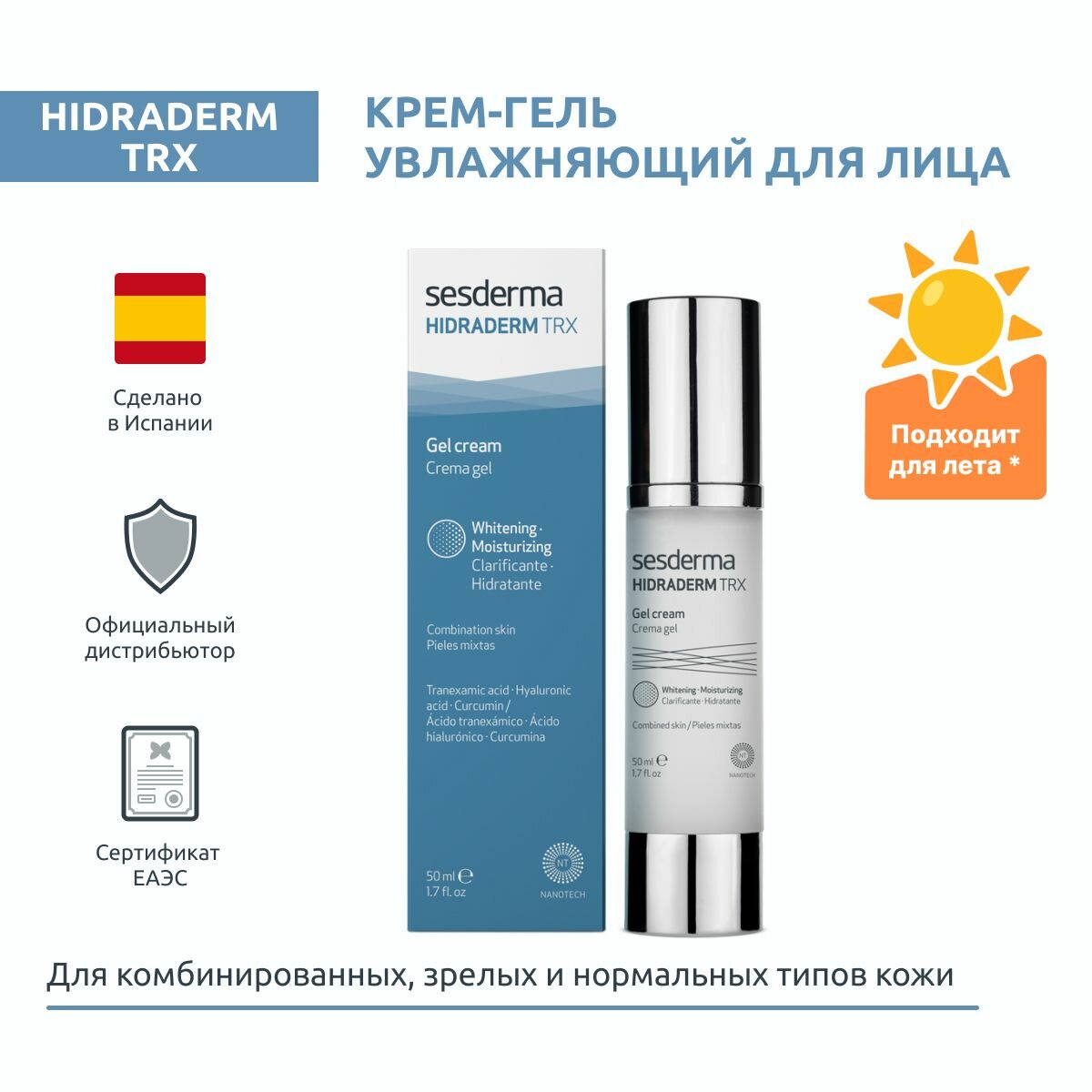 Sesderma Крем-гель увлажняющий для лица, 50 мл (Sesderma, ) - фото №11