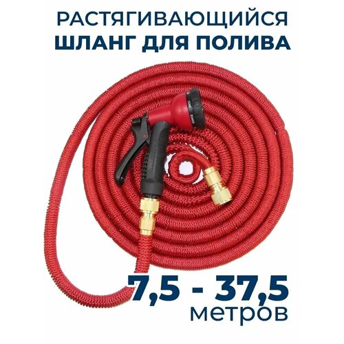 Шланг садовый