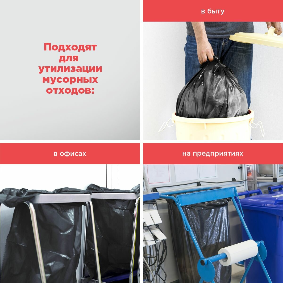 Мешки для мусора повышенной прочности PATERRA PROFI, 40мкм, 240л, 10шт — фото 1
