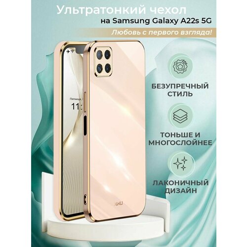 силиконовый чехол котёнок на голубом на samsung galaxy a22s 5g самсунг а22с Чехол на Samsung Galaxy A22s 5G силиконовый защитный бампер с защитой камеры для Самсунг А22с 5G Розовый