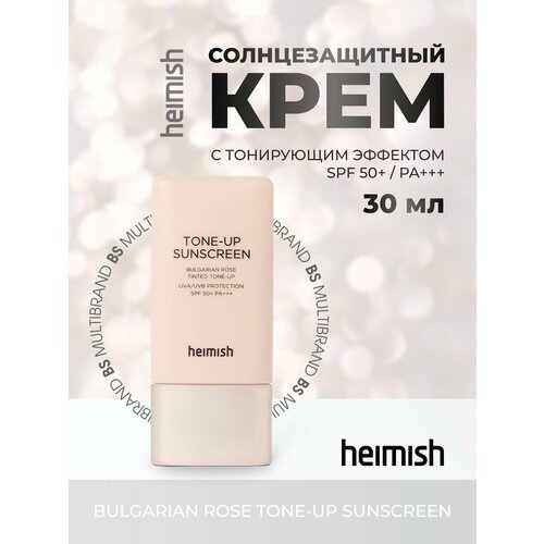 Heimish Солнцезащитный крем с тонирующим эффектом Bulgarian Rose Tone-up Sunscreen SPF 50 PA 30мл 1529₽